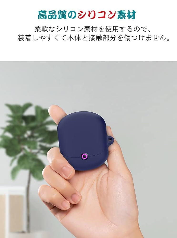 Amazon | Soundcore VR P10 柔軟性のあるシリコン素材のカバー